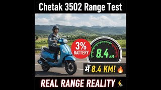 Bajaj Chetak 3502 Electric Scooter 8.4Km In Just 3% Chargeunbelievable Range Test