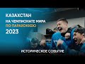 Казахстан на чемпионате мира по парахоккею | Бангкок 2023