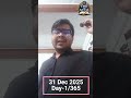 New Journey Daily Routine( Day- 1/365)#shorts #viral 🎯#upsc #ias #ips