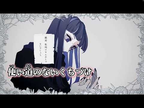 ギラギラ歌ってみた
