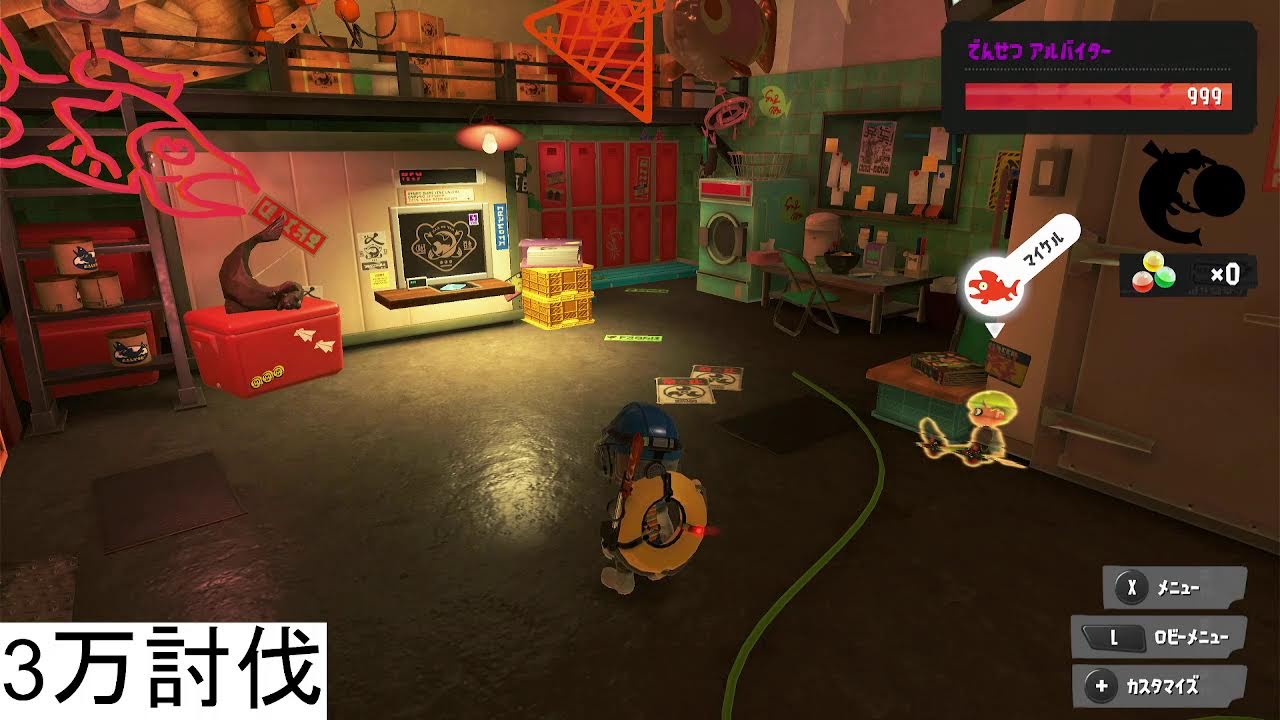 トキシラズカンストまでやるぞ+テッキュウ3万討伐[サーモンランNW]