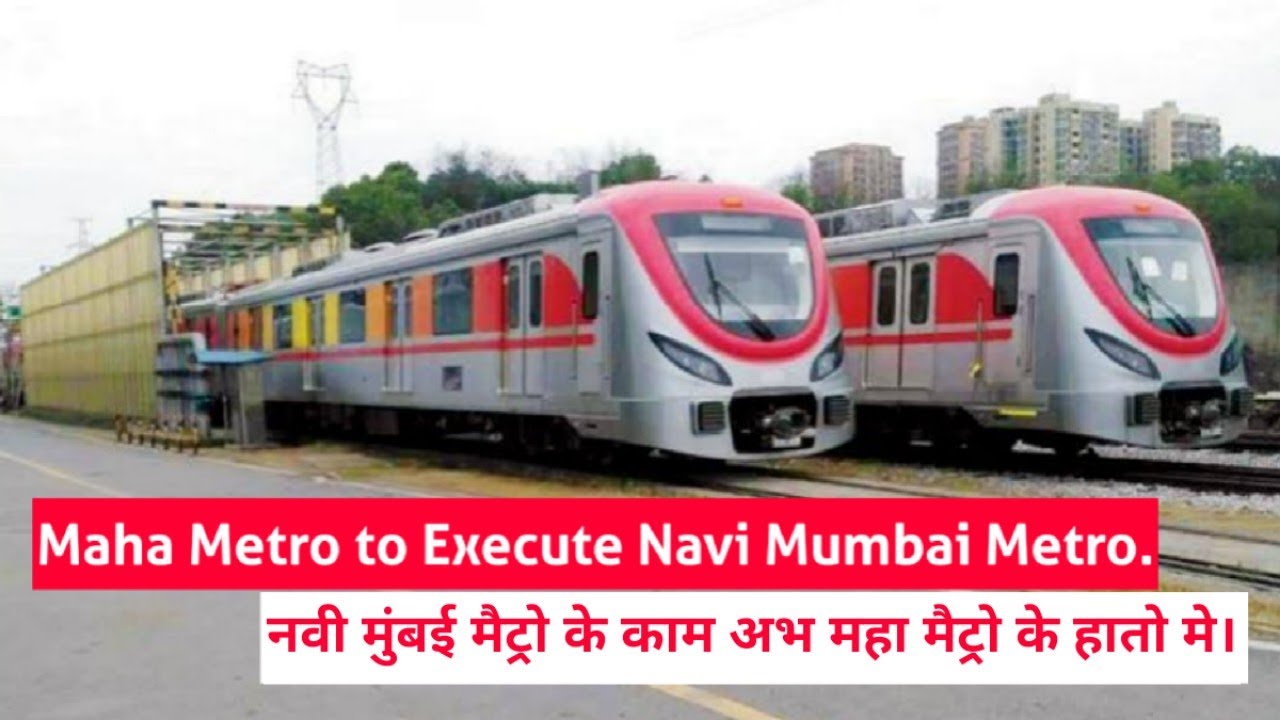 Maha Metro to execute the Remaining  Construction of Navi Mumbai Metro Line 1 | 