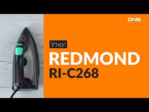 Распаковка утюга REDMOND RI-C268 / Unboxing REDMOND RI-C268