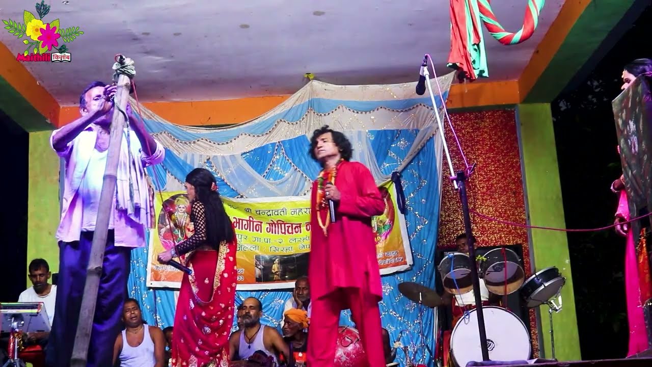 गोपिचन्द नाच भाग-15 || Gopichand Nach Bhag 15 || Gopichan ka nach Full HD | Maithili Nach Program HD