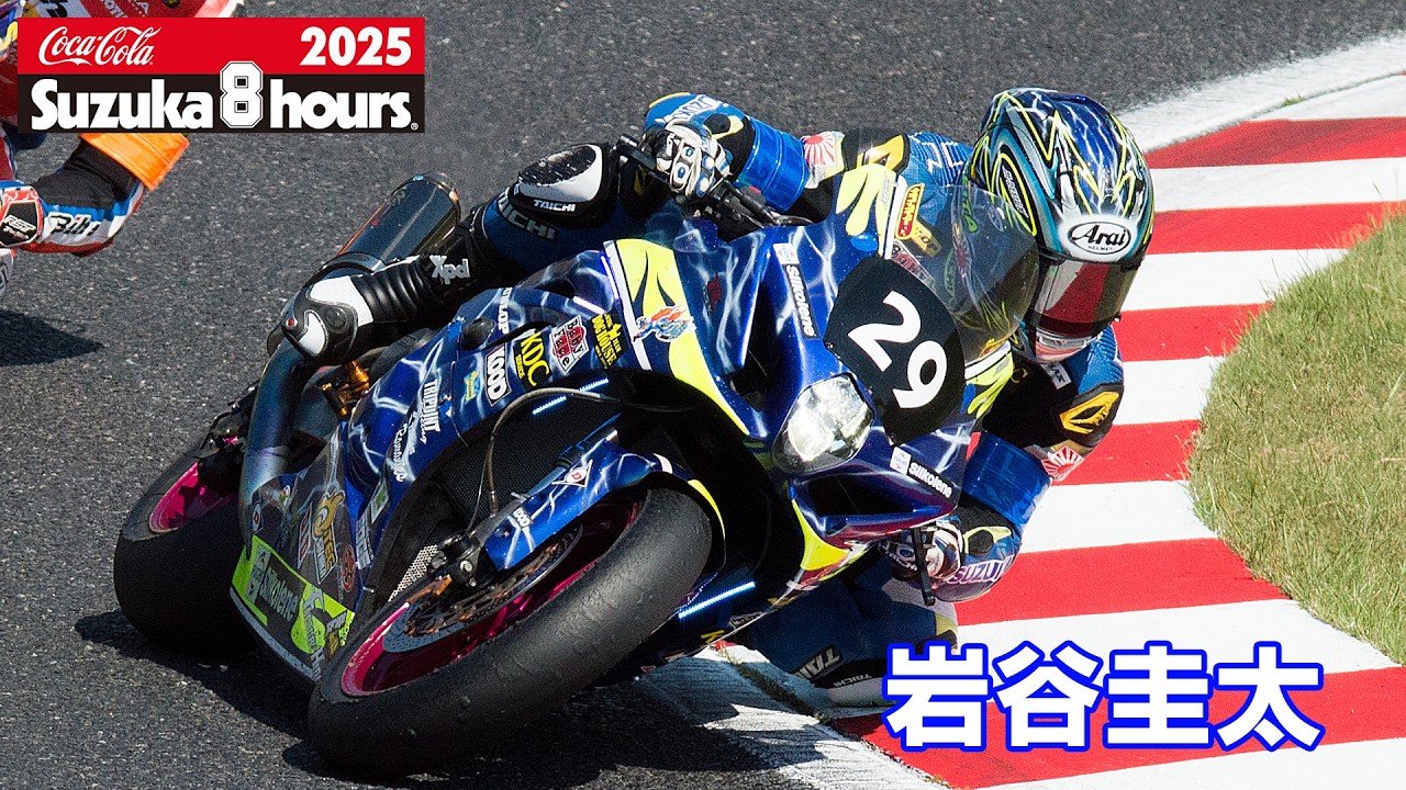 2025 Suzuka 8 Hours] Keita Iwatani (No. 29 DOG HOUSE & TRIPOINT