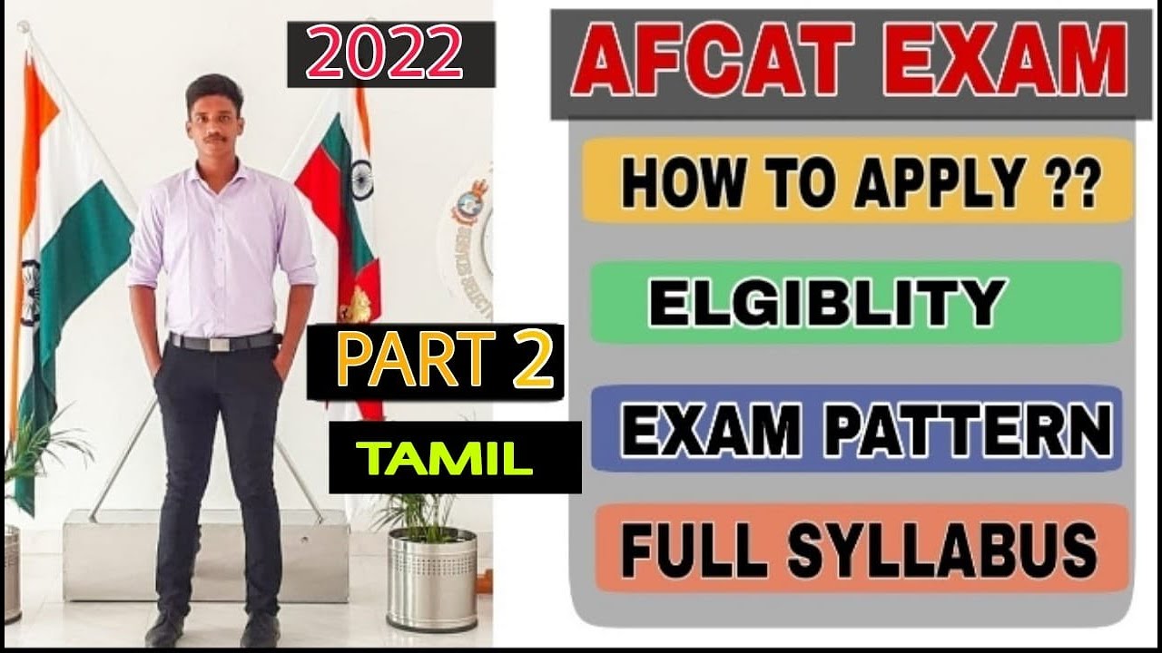 AFCAT 2022 | HOW TO APPLY ONLINE | SYLLABUS | BOOKS | STRATEGY | இந்திய விமானப்படையில் வாய்ப்பு | AA