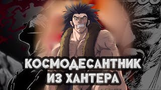 видео: УВОГИН - ВАРХАММЕРСКИЙ ПРИМАРХ ИЗ МИРА HxH картинка: УВОГИН - ВАРХАММЕРСКИЙ ПРИМАРХ ИЗ МИРА HxH