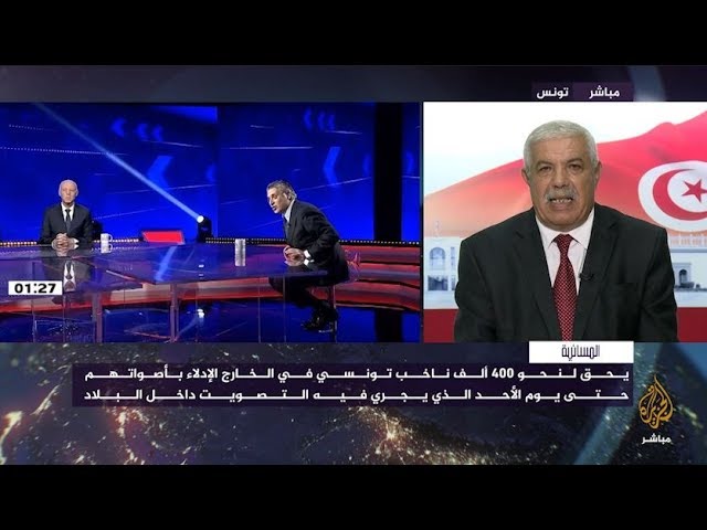 المسائية | رئاسيات تونس.. صمت انتخابي بعد "مناظرة تاريخية"