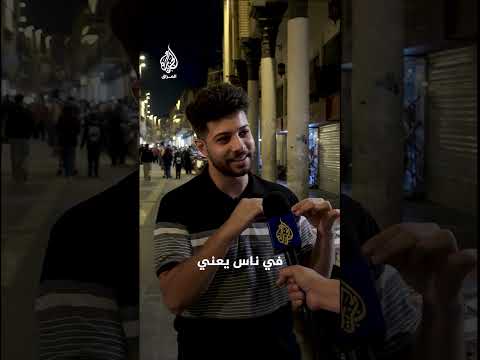 ماذا يريد العراقيون من الحكومة القادمة؟