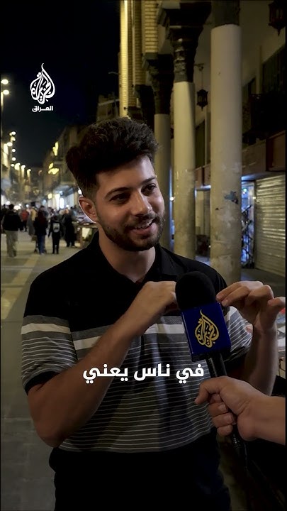      ɿ
 - نشر قبل 2 ساعة