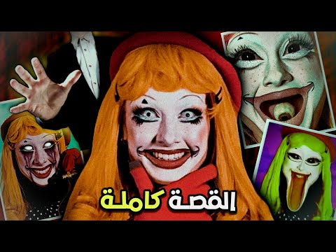 Not Your Normal Kids Show ايش قصة هالعرض الغامض 