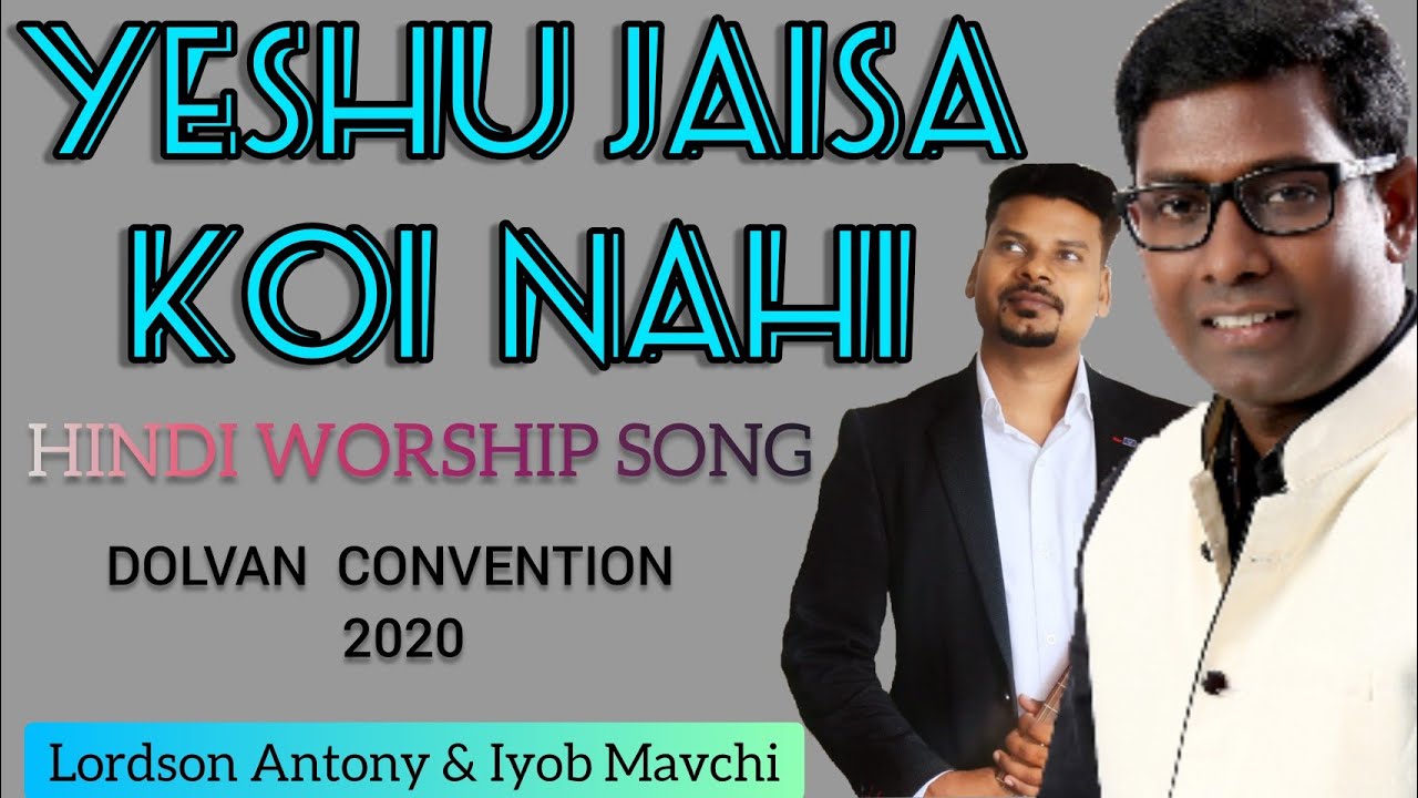 YESHU JAISA KOI NAHI  LORDSON ANTONY  HINDI WORSHIP SONG  DOLVAN CONVENTION 2020 
