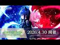 [Assault Lily Last Bullet] Main Story Chapter 8 Episode 11