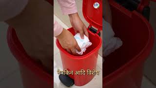 Solid Waste Management Rules, 2026 #SBMG #SWMRules2026 #SwachhBharat #LifestyleForEnvironment