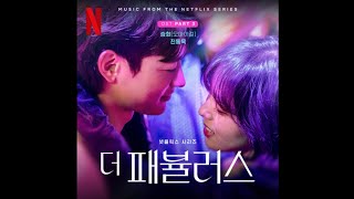 Download lagu [Audio] SeungHee (OH MY GIRL) - My Finale (OST The Fabulous Part.3)
