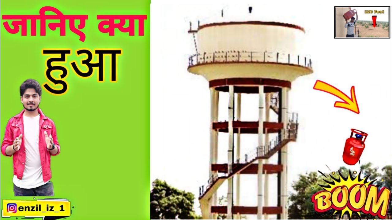 Dropping gas cylinder from Water Tank height 120feet 