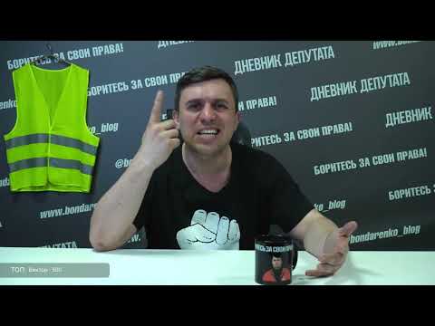 Бондаренко: КПРФ – это не КПСС