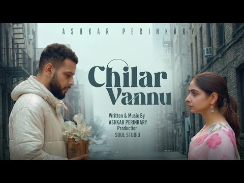 Chilar Vannu (Official Male Female Mix Version) Ashkar Perinkary