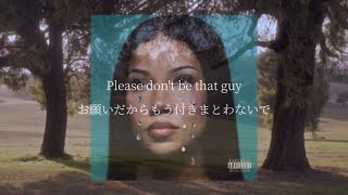 【和訳】Don't Be That Guy / Jhené Aiko