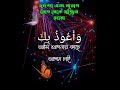 اللهم اني اعوذ بك من الفاخر       