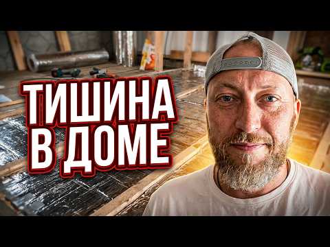 Stop the STOMPING! How I DIY'd the perfect soundproofing.
