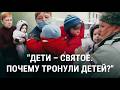 Мы нашли детей, похищенных Россией из Херсона