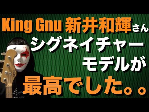 値下げ！！【アメデラ】新井モデル hqdefault.jpg