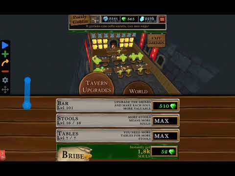 Castle Fusion Bar level 100
