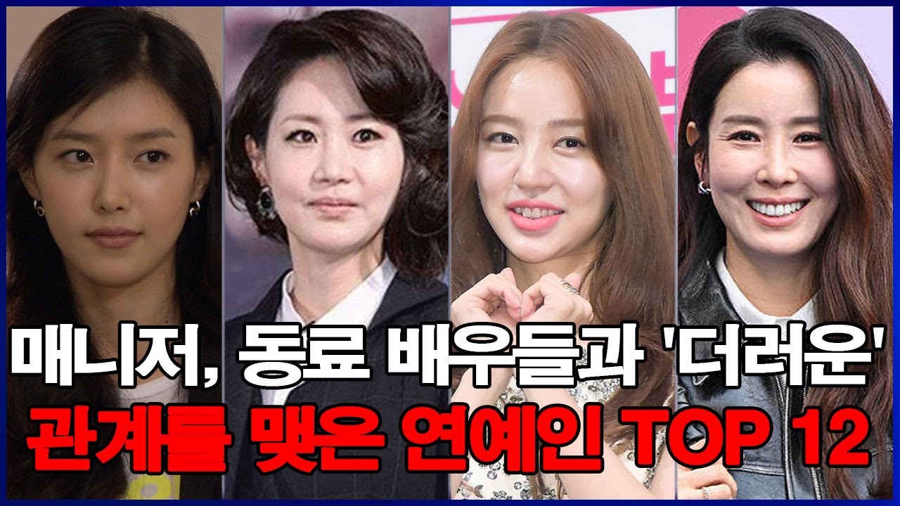 매니저, 동료 배우들과 '더러운' 관계를 맺은 연예인 TOP 12! 카메라 뒤에서 벌어진 충격적인 관계, 상상 이상이었습니다 ...