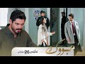 Bwk Sorani Alqay 26 بووک سۆرانی ئەڵقەی ٢٦