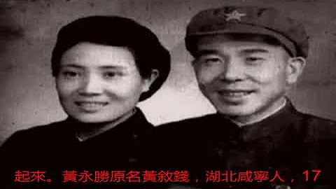 林彪葬身大漠後，黃永勝獄中給毛主席寫了一封信，主席批示9個字_中央 - 天天要聞