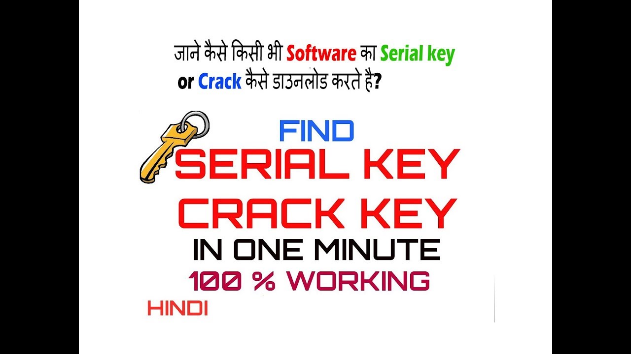 How to Find any Software Serial Key Or Crack| Gyan Hub Tech| Hindi