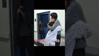 These Two  parkshinhye kimjaeyoung judgefromhell