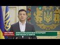 Вибори у період пандемії та всенародне опитування | Змістовно з Христиною Яцків