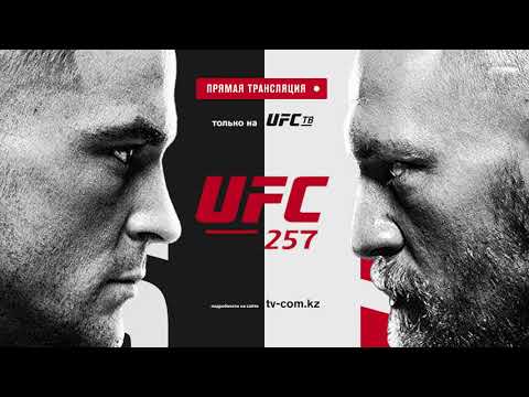 UFC 257 Макгрегор vs Порье на UFC ТВ в сети tvcom!