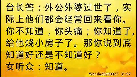 大宇最近非常著迷關於能量塔的研究他利用閒暇時間上網搜尋相關資料過沒多久他看到一篇相關報導請問這份報導中哪一項敘述是正確的