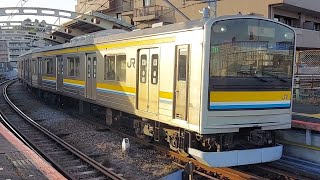 JR東日本鶴見線205系T11編成各駅停車扇町行き(1705デ)国道駅到着(2023/4/17)