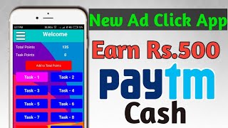 New Ad Click Application || Earn ₹500 || Paytm Cash By Paytm Guru screenshot 1