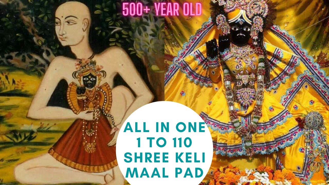         1 to 37 All in one Shree Kelimal Pad  Shree Swami Haridas  500 Old