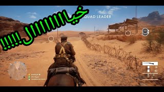 افضل ٥ العاب تستمتع بها وقت  الضجر(مستحييييل!!!!😰😰) screenshot 4