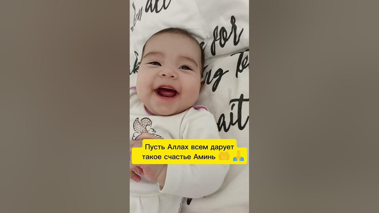 Счастье 🫶 ️🥰🙏 - YouTube