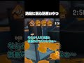 スプラあるある『自分以外同じ武器』 #shorts #スプラ3