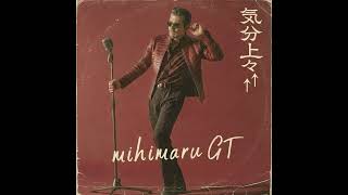 気分上々↑↑ / mihimaru GT（1986年）