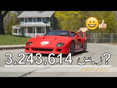 سيارة ماكلارين سيارة ماكلارين 2019