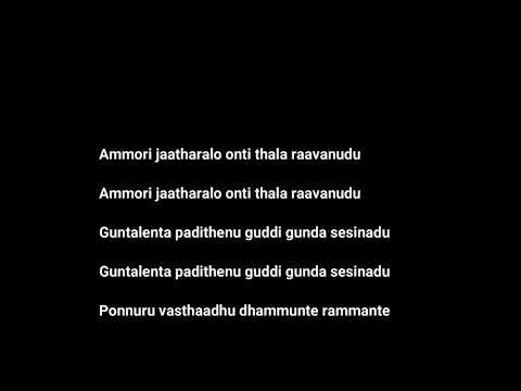 SEETHARALA SIRAPADU | ALA VAIKUNTA PURAM LO | ALLU ARJUN | POOJA HEGDE