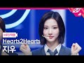 [MPD직캠] 하츠투하츠 지우 직캠 4K 'FOCUS' (Hearts2Hearts JIWOO FanCam) | @MCOUNTDOWN_2025.10.23