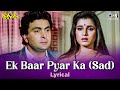 Ek Baar Pyar Ka(Sad) - Lyrical | Kasak | Rishi Kapoor, Neelam | Amit Kumar | 90s Hindi Song