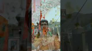 الٹنے کے لے تخت یزیدی #hayee #duet #duet #72shiatv #72shiatv #imamhussain #unfrezzmyaccount #syedali