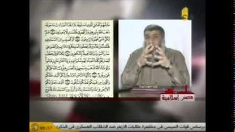 الشيخ عاصم عبد الماجد - نسمات من القرآن - سورة البقرة للآية 20 - 3/19