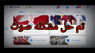 Pas21 موبايل|| سوالف وي المتابعين